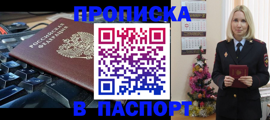миграционный учет в Кимрах