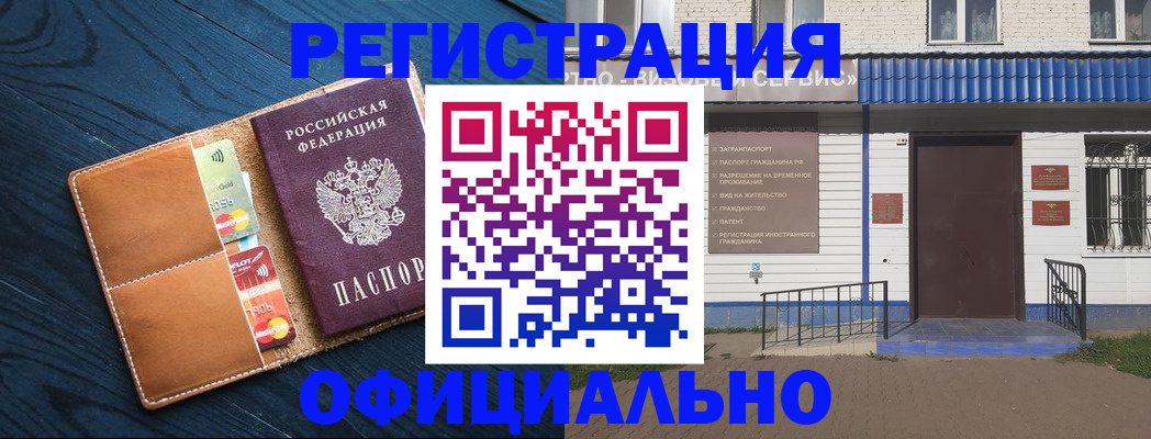 прописка поиск в Кимрах