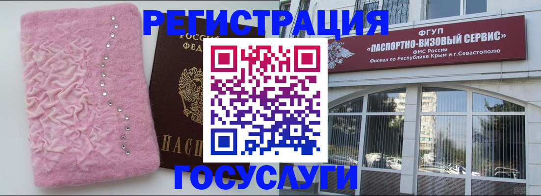 временная регистрация поиск в Кимрах